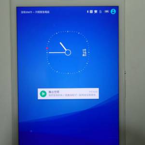 Sony Xperia Tablet Z3 Compact