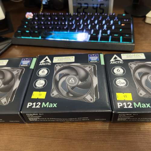 Artic P12 max (120mm case fan) x3
