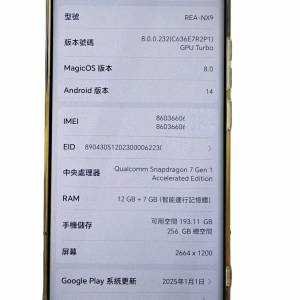 Honor 90 港行 綠色