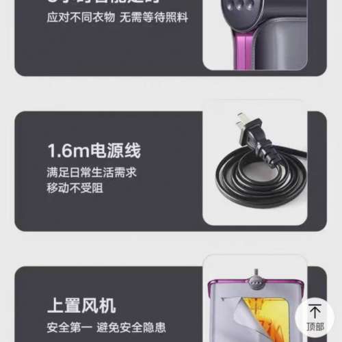 烘乾機