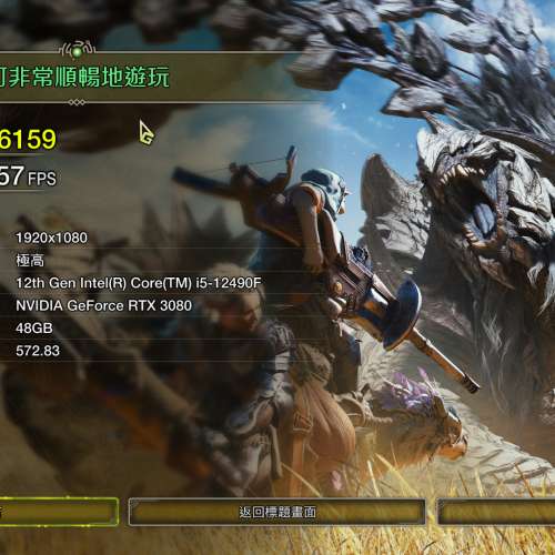 Asus ROG RTX 3080 10GB OC V2 LHR顯示卡