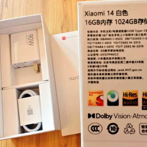 99%新小米14 16GB 1TB 白色 16+1TB 保養至2025年5月30日