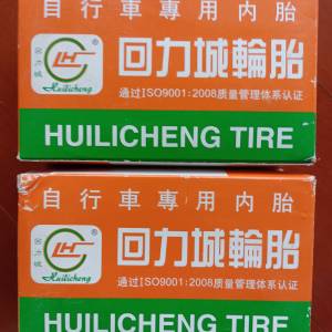 單車内貽