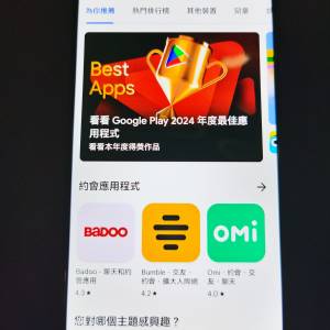 HUAWEI NOVA 4 8+128