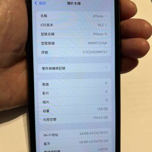 iPhone 11 黑色 128G