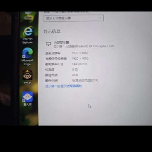 17 吋 Hasee notebook