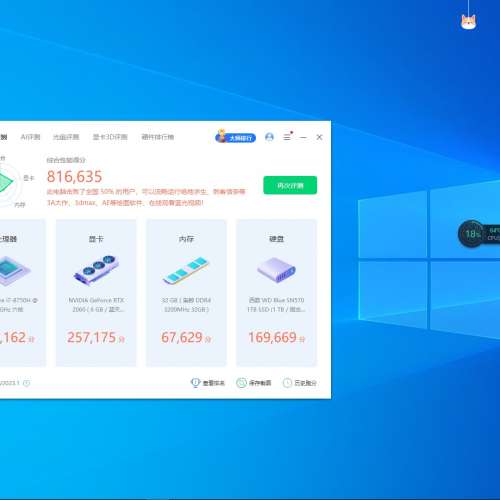 17 吋 Hasee notebook