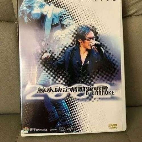 蘇永康定情歌演唱會 (DVD) 不想獨自快樂 , 假使有日能忘記