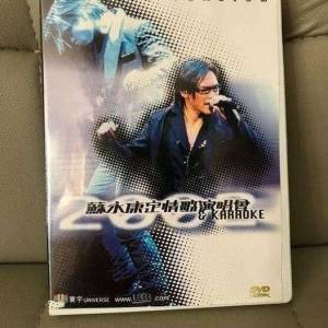 蘇永康定情歌演唱會 (DVD) 不想獨自快樂 , 假使有日能忘記