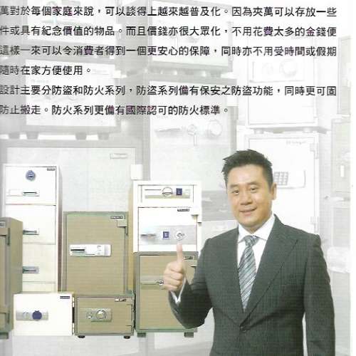 20本書 包括 居屋村屋 中醫 商鋪天書 麥長青 麥包  合共50元 港島及九龍沿線交收