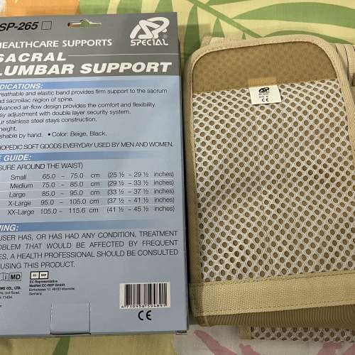 95% 新 Special SP-2654 sacral lumbar support 護腰 M size