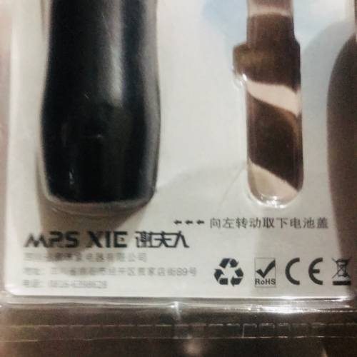 二手鼻毛機買一送一