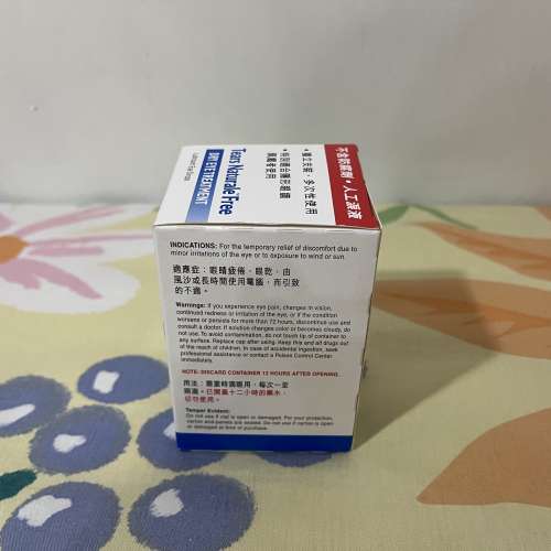 100% 全新 Alcon 愛爾康 Tears Naturale Free 淚然人工淚液 32 支無防腐劑裝