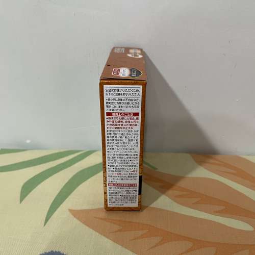 100% 全新 Kao 花王 MegRhythm 蒸氣溫熱眼膜 (漢方系列陳皮香) 5片裝