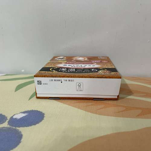 100% 全新 Kao 花王 MegRhythm 蒸氣溫熱眼膜 (漢方系列陳皮香) 5片裝