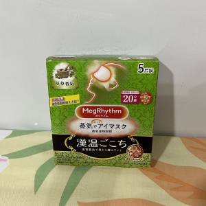 100% 全新 Kao 花王 MegRhythm 蒸氣溫熱眼膜 (漢方系列艾草香) 5片裝