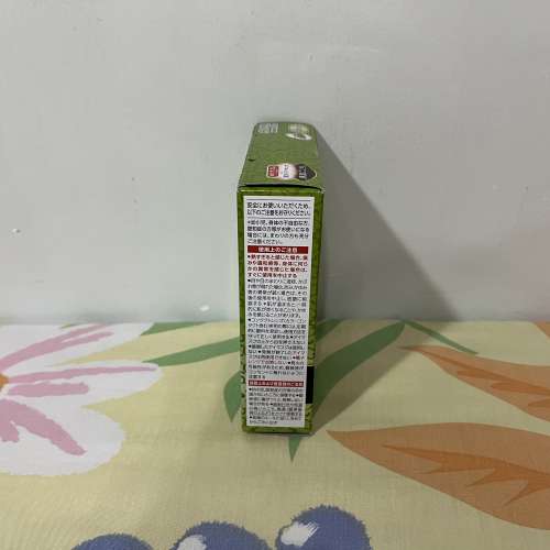 100% 全新 Kao 花王 MegRhythm 蒸氣溫熱眼膜 (漢方系列艾草香) 5片裝