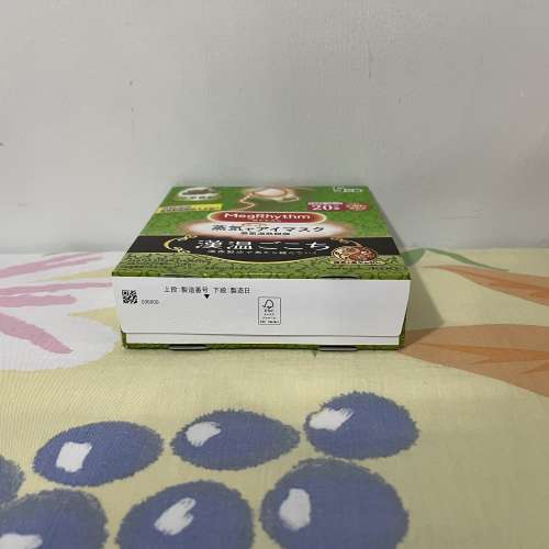 100% 全新 Kao 花王 MegRhythm 蒸氣溫熱眼膜 (漢方系列艾草香) 5片裝