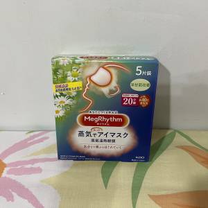 100% 全新 Kao 花王 MegRhythm 蒸氣溫熱眼膜 (洋甘菊花香) 5片裝