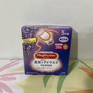 100% 全新 Kao 花王 MegRhythm 蒸氣溫熱眼膜 (薰衣草香) 5片裝