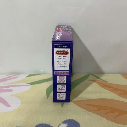 100% 全新 Kao 花王 MegRhythm 蒸氣溫熱眼膜 (薰衣草香) 5片裝