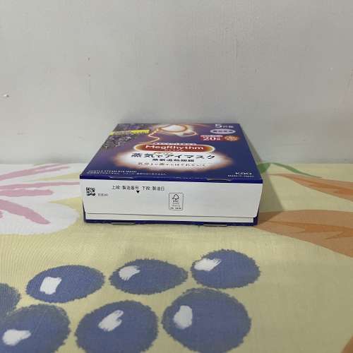 100% 全新 Kao 花王 MegRhythm 蒸氣溫熱眼膜 (薰衣草香) 5片裝