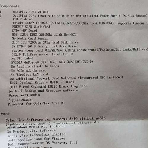 95% 新 Dell OptiPlex 7071 MT BTX 淨廠機主機 1 部 (組件含 Core i5-9500；8 GB DD...
