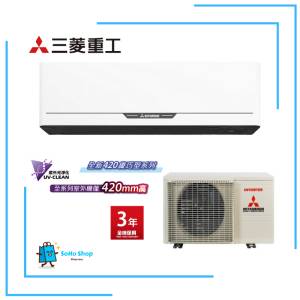 三菱重工冷暖分體機