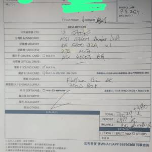 放i7 4060ti desktop
