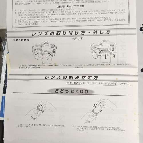 nikon fun fun lens set 尼康趣味鏡頭 for nikon F mount