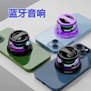 包順豐櫃 磁吸式LED燈藍牙音響