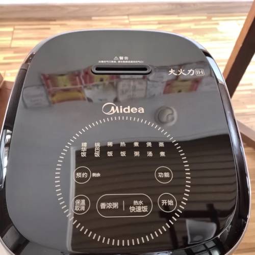 Midea 美的IH電飯煲 Rice cooker