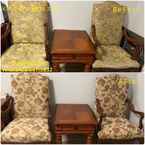 二手梳化餐椅翻新後可達九成新