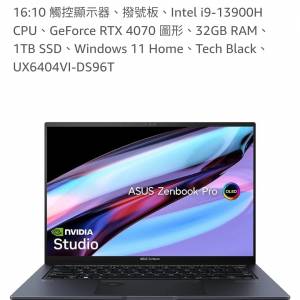 超頂級薄身旗艦型號 ASUS Zenbook Pro 14 OLED 4070