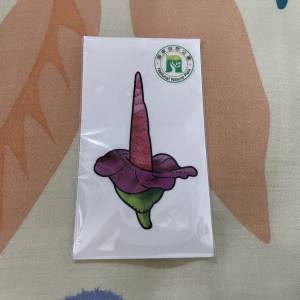 100% 全新台灣高雄壽山自然公園貼紙