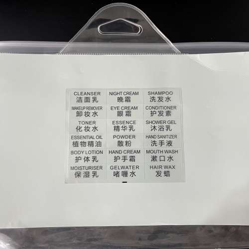 100% 新 travel bottle set 旅行便儶容器 5 件裝連收納包