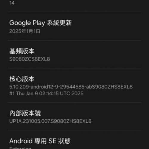 Samsung S22 Ultra 256 GB