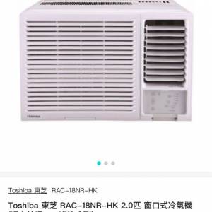 Toshiba 東芝 RAC-18NR-HK 2.0匹 窗口式冷氣機 (獨立抽濕LED遙控系列)