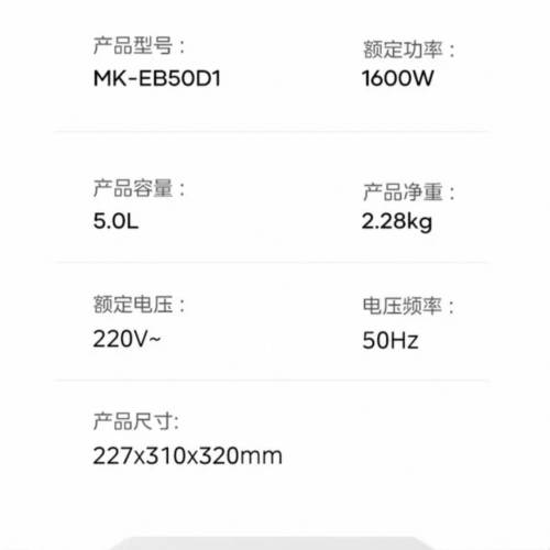 Midea美的電熱水瓶 Air Pot (5L) MK-EB50D1