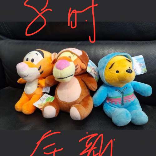 全新迪士尼小熊維尼跳跳虎毛公仔New disney 8 inches jump jump tiger winnie the ...