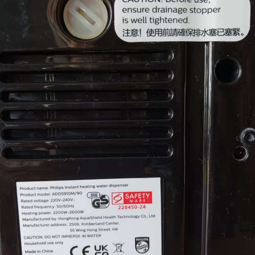 Philips instant heating water dispenser 即時加熱飲水機