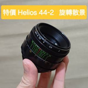 特價 Helios 44-2 58mm 2.0 旋轉散景 蘇聯老鏡頭 m42 mount 八羽怪 Carl Zeiss Bio...