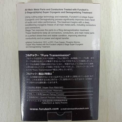 Furutech古河RCA插頭