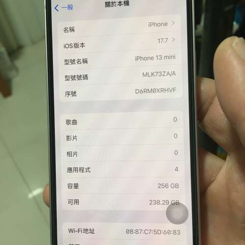 I Phone 13 mini 粉色（256GB)