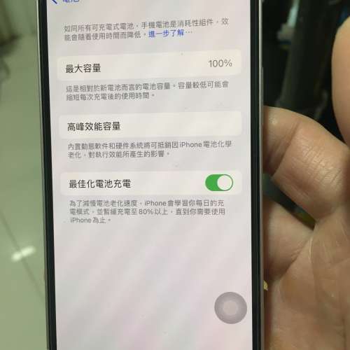 I Phone 13 mini 粉色（256GB)