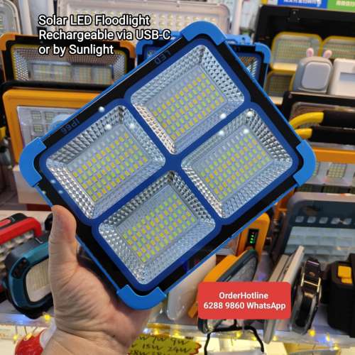 太陽能LED大光燈。USB-C直接充電。太陽能板可脱離以4米導線連接 Solar LED Floodli...