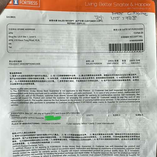 全新 iMac M4 16+256GB