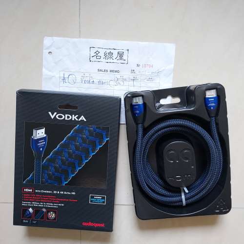 Audioquest VODKA HDMI (3M)