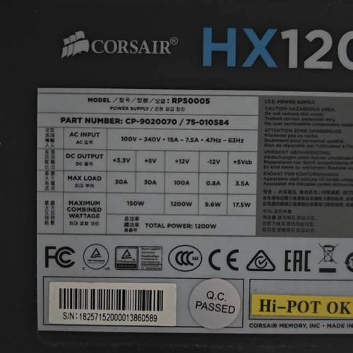 HX1200i超級牛