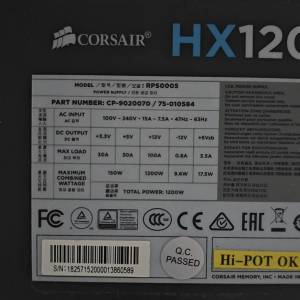 HX1200i超級牛
